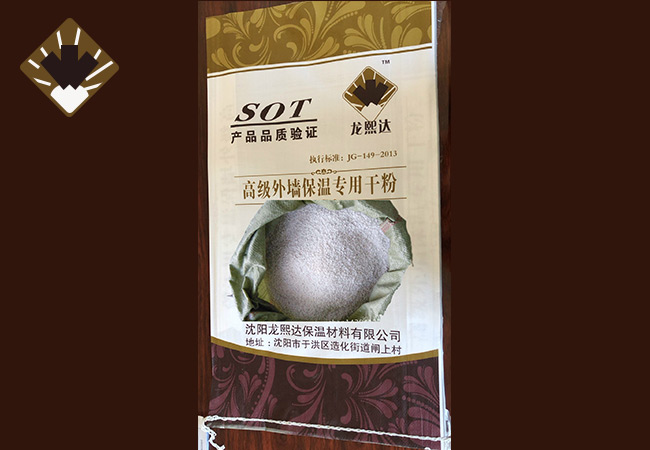 保温砂浆厂家
