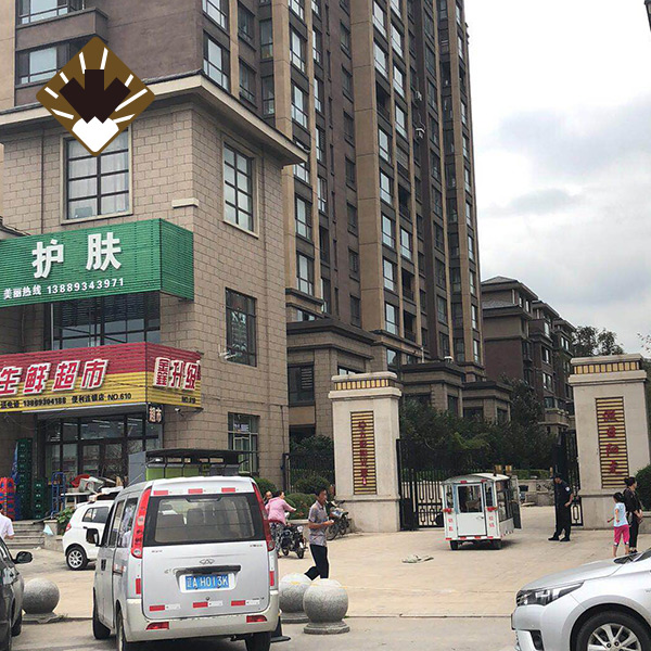 于洪五彩阳光城工地