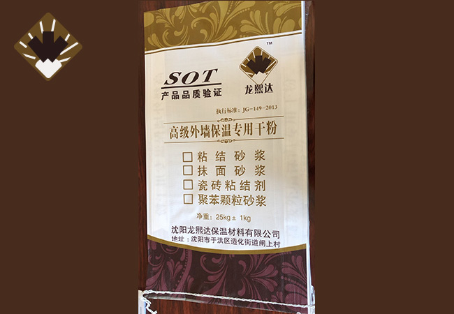 辽宁保温材料
