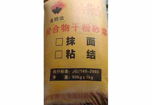 保温砂浆施工操作方法有哪些？