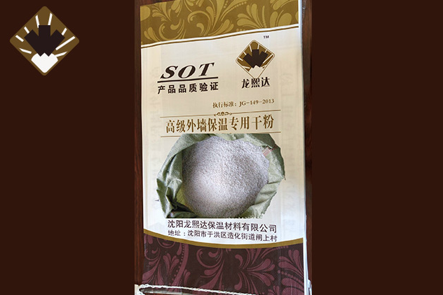 保温砂浆：建筑节能的得力卫士