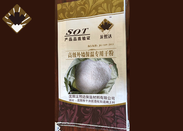 保温砂浆：建筑温暖防线的得力助手